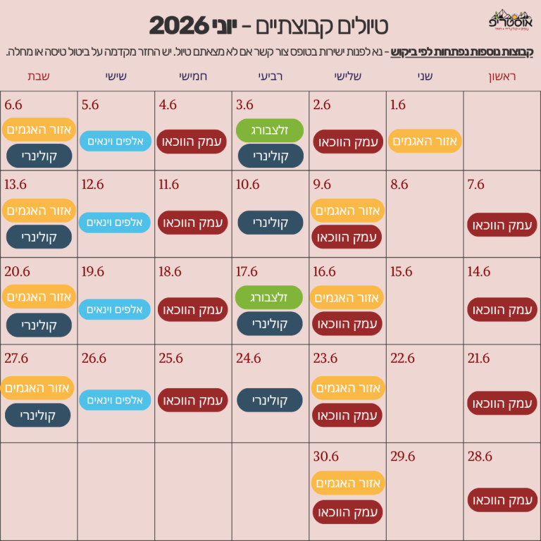 Schedule June 2026
